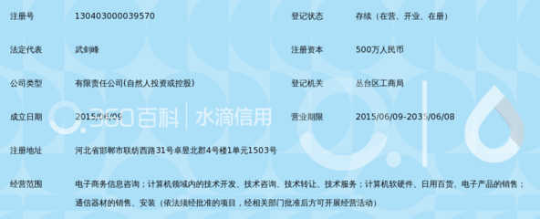 河北宅客网络科技