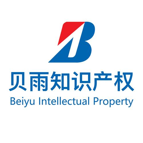 范围包括:知识产权代理服务,商标代理服务,企业管理咨询,商务信息咨询