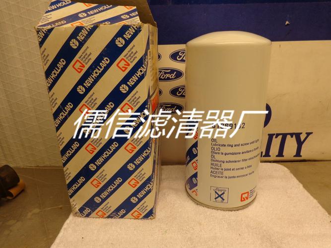  产品信息 过滤材料/过滤药剂 滤芯 >供应 81869132 替代