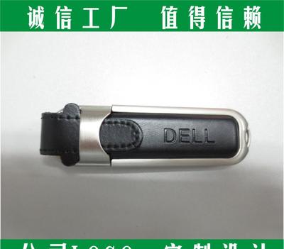 钢边皮套U盘 时尚真皮压印LOGO优盘 企业公司商务礼品赠品