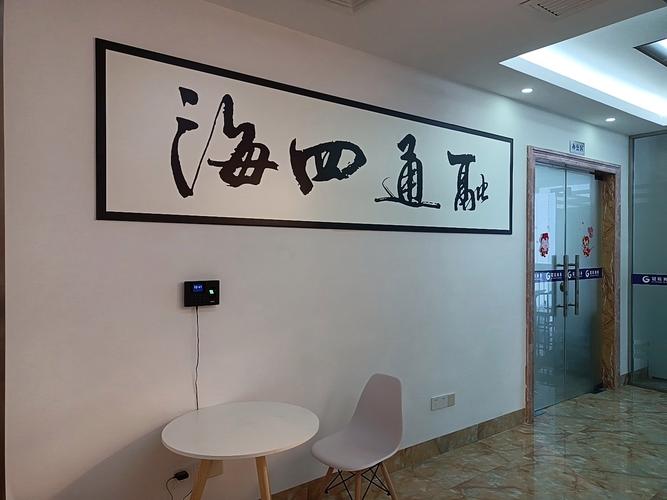 广西南宁冠辰数科商务信息咨询