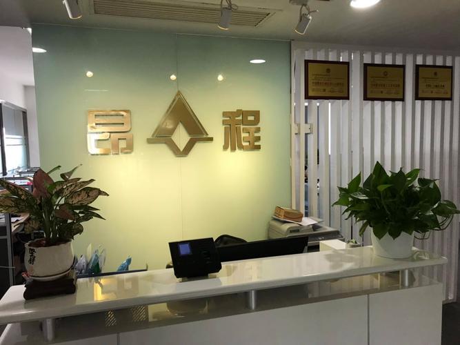 北京昂程信息咨询
